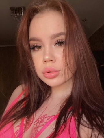 Галя